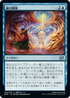 [Janpanese Version] BRO 050 Forging the Anchor U