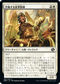 [Janpanese Version] BRO 002 Airlift Chaplain C
