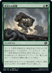 [Janpanese Version] BRO 196 Wasteful Harvest C