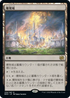 [Janpanese Version] BRO 258 Blast Zone R