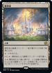 [Janpanese Version] BRO 258 Blast Zone R