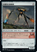 [Janpanese Version] BRO 158 Blitz Automaton C