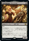[Janpanese Version] BRO 084 Ashnod, Flesh Mechanist R
