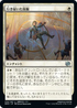 [Janpanese Version] BRO 016 Meticulous Excavation U