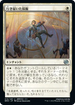 [Janpanese Version] BRO 016 Meticulous Excavation U