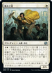 [Janpanese Version] BRO 023 Recruitment Officer U