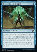 [Janpanese Version] BRO 072 Weakstone's Subjugation C