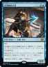 [Janpanese Version] BRO 062 Skystrike Officer R