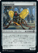 [Janpanese Version] BRO 241 Power Plant Worker C