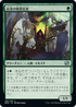 [Janpanese Version] BRO 166 Alloy Animist U