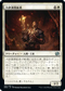 [Janpanese Version] BRO 007 Great Desert Prospector U