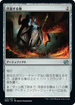 [Janpanese Version] BRO 236 Levitating Statue U