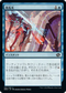 [Janpanese Version] BRO 061 Scatter Ray C