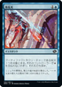 [Janpanese Version] BRO 061 Scatter Ray C