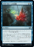 [Janpanese Version] BRO 063 Splitting the Powerstone U