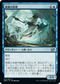 [Janpanese Version] BRO 074 Zephyr Sentinel U
