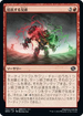 [Janpanese Version] BRO 152 Sibling Rivalry C