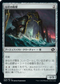 [Janpanese Version] BRO 076 Coastal Bulwark C