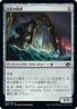[Janpanese Version] BRO 076 Coastal Bulwark C