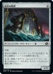 [Janpanese Version] BRO 076 Coastal Bulwark C