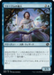 [Janpanese Version] BRO 056 Lat-Nam Adept C