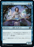 [Janpanese Version] BRO 056 Lat-Nam Adept C