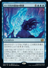 [Janpanese Version] BRO 052 Hurkyl's Final Meditation R