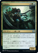 [Janpanese Version] BRO 207 Battery Bearer U