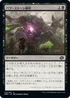 [Janpanese Version] BRO 112 Powerstone Fracture C