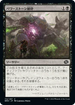 [Janpanese Version] BRO 112 Powerstone Fracture C