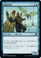 [Janpanese Version] BRO 043 Air Marshal C