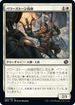 [Janpanese Version] BRO 020 Powerstone Engineer C