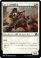 [Janpanese Version] BRO 033 Yotian Medic C