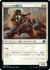 [Janpanese Version] BRO 033 Yotian Medic C