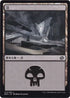 [Janpanese Version] BRO 273 Swamp (273) L