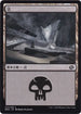 [Janpanese Version] BRO 273 Swamp (273) L