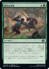 [Janpanese Version] BRO 176 Epic Confrontation C