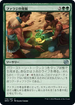 [Janpanese Version] BRO 178 Fallaji Excavation U