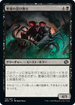 [Janpanese Version] BRO 116 Trench Stalker C