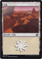 [Janpanese Version] BRO 268 Plains (268) L