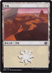 [Janpanese Version] BRO 268 Plains (268) L