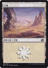 [Janpanese Version] BRO 269 Plains (269) L