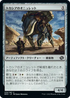 [Janpanese Version] BRO 039 Tocasia's Onulet C