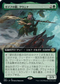 [Janpanese Version] BRO 347 Gwenna, Eyes of Gaea (Extended Art) R