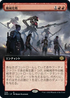[Janpanese Version] BRO 338 Mechanized Warfare (Extended Art) R