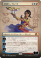 [Janpanese Version] BRO 294 Saheeli, Filigree Master (Borderless) M