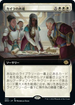 [Janpanese Version] BRO 303 Kayla's Reconstruction (Extended Art) R
