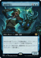 [Janpanese Version] BRO 374 Geology Enthusiast (Extended Art) R