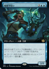 [Janpanese Version] BRO 374 Geology Enthusiast (Extended Art) R