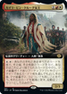 [Janpanese Version] BRO 357 Queen Kayla bin-Kroog (Extended Art) R